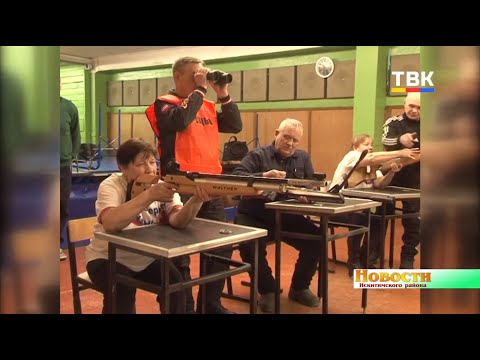 В Искитимском районе стартовала спартакиада пенсионеров В Искитимском районе стартовала спартакиада пенсионеров
