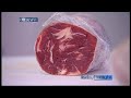 Meat Glue Secret