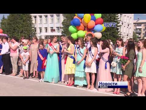 558 бердчан попрощались со школой