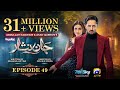 Jaan Nisar Ep 49 - [Eng Sub] - Digitally Presented by Happilac Paints - 31st Aug 2024 - Har Pal Geo