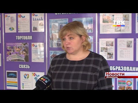 3 апреля- больных коронавирусом в Искитиме нет