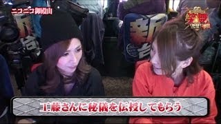 【ボンバーパワフル２】ニコスロで笑舞だぜ!!　第40話