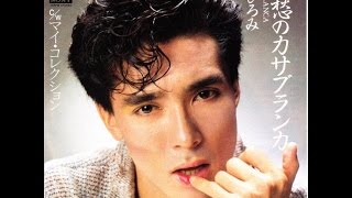 郷ひろみ 郷茶 郷ひろみさんと一緒に作った『郷茶』 | 茶屋すずわ