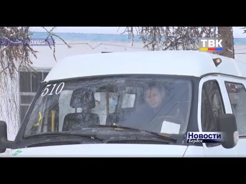 Долгая дорога из Бердска в Агролес. Почему не дождёшься 510-ю маршрутку? Долгая дорога из Бердска в Агролес. Почему не дождёшься 510-ю маршрутку?