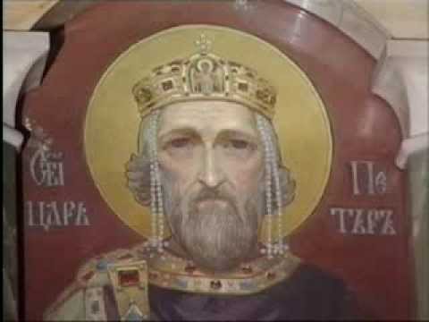 30,01,970 - умира цар Петър I Български