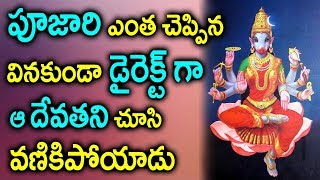 Five Simple Tips To impress Goddess Varahi soon - Jaya Priya
