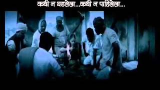 Davpech Marathi Film