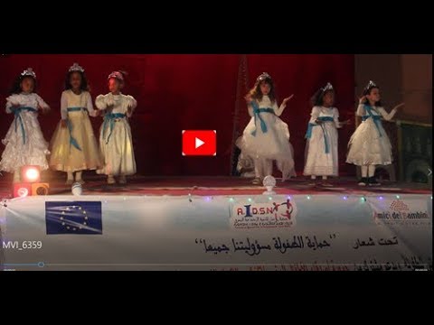 جمعية إنسان للتنمية الإجتماعية تحتفل باليوم الوطني للطفولة بأمسية فنية