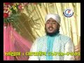 bangla nate rasul s by amdadul islam amazing voice 01819675965