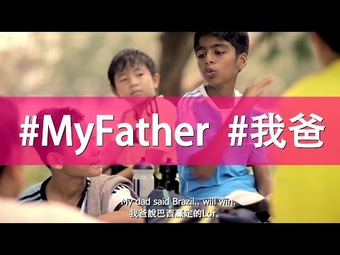 Anti gambling ad world cup