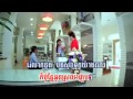 (Sokun Kanha) Ke Laor Krob Yarng Teh Oun Sorlunch Bong