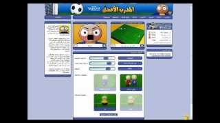 ofm best tactics افضل خطة المدرب الأفضل