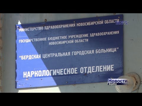 Опасная «соль» или героин для нищих: рекламу наркотиков по-прежнему можно встретить в Бердске. Что скрывается за «ширмой кайфа»? Опасная «соль» или героин для нищих: рекламу наркотиков по-прежнему можно встретить в Бердске. Что скрывается за «ширмой кайфа»?