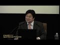 「2014年経済見通し」⑤ 高橋進 日本総合研究所理事長(経済財政諮問会議議員) 2014.2.3