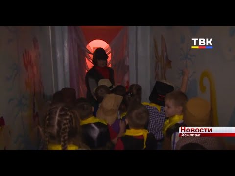 Отряды ковбоев в Искитиме искали золото, чтобы обменять его на новую валюту