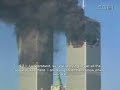 Chilling call from inside the world trade center on 911 9/11