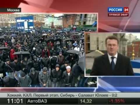 Курбан байрам в Москве 2012.flv