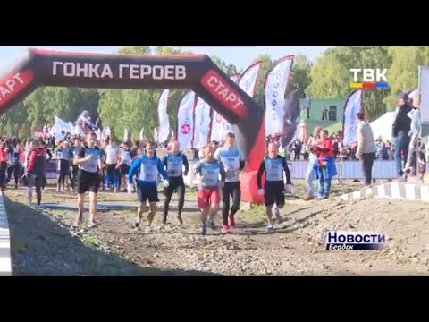 Гонка героев: каждый, кто дошел до финиша, уже герой Гонка героев: каждый, кто дошел до финиша, уже герой