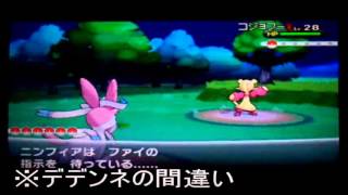 【最新作】ポケモンXY　毎日実況プレイ！１３日目