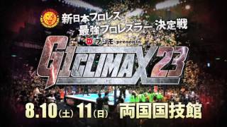 Bushimo Presents G1 CLIMAX 23 TRAILER Movie