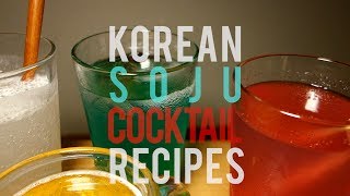 소주 칵테일 만들기 : SOJU cocktail recipe