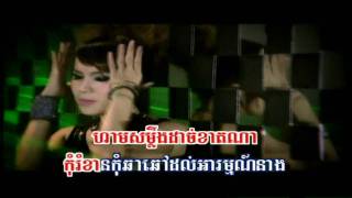 Ke Jea My Sister | Panha (RHM 122)