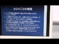 イントロダクション ―ひとりごととは?―