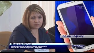 Изменилось время в расписании маршрута №2 в Бердске