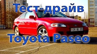 Toyota Paseo - Краткий обзор и тест-драйв