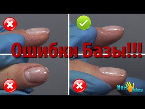 Как правильно наносить гель лак мастер класс Как правильно наносить гель лак мастер класс
