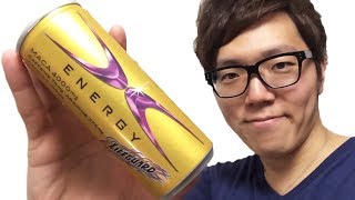 黄金のエナジードリンク！ライフガードXエナジー飲んでみた！