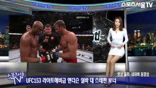 [최고의순간] 'UFC 최고의 남자·투신' 앤더슨 실바, '퍼펙트 KO 퍼레이드'