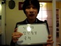 イジイジ韓国語レッスンNo.148!『 入国申告書!』