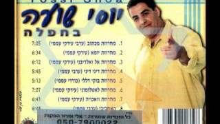 יוסי שועה - מחרוזת מכתוב