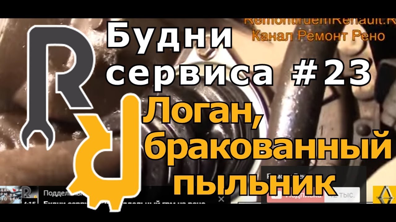 То и ремонт шевроле авео т300 То и ремонт шевроле авео т300