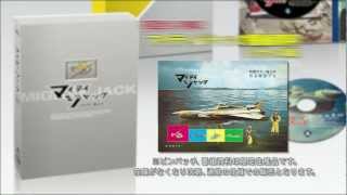 マイティジャック DVD-BOX 2013年1月21日発売！