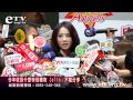 今年收到什麼特別禮物 Jolin：不能分享