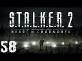 S.T.A.L.K.E.R. 2 Heart of Chornobyl #58. ??????