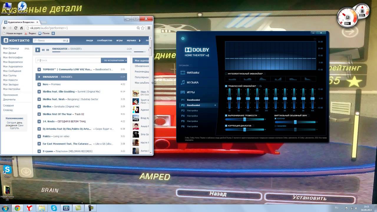 Buy used home theatre, dolby home theater software for pc, sony dav