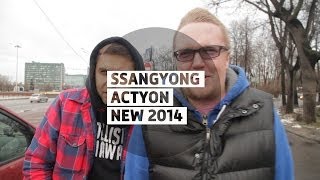 Ssangyong Actyon New 2014 - Большой тест-драйв (видеоверсия) / Big Test Drive - Ссанг-Йонг Актион
