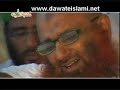 Marhaba aaj chalain gai Shah e Abrar ke pass - Kalam e Moulana Ilyas Qadri