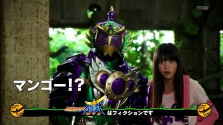 仮面ライダー鎧武/ガイム 第8話 予告 Kamen Rider Gaim EP8 Preview (HD)