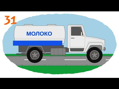 Смотреть мультфильм раскраска про машины все серии подряд Смотреть мультфильм раскраска про машины все серии