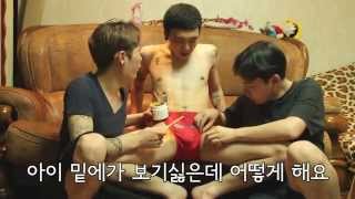 [비키니 라인 왁싱(제모)] Bikini Waxing - 쿠쿠크루 리뷰 3-2(Cuckoo Crew)