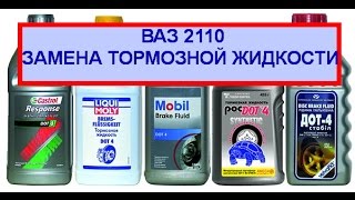 как часто менять тормозную жидкость киа сид