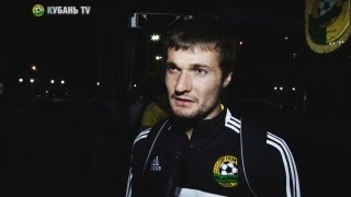 Кубань - Рубин 1:1 видео
