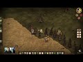Gry dla Dzieci: Dont Starve (#2) Rock & Mikołaj
