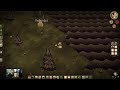 Gry dla Dzieci: Dont Starve (#2) Rock & Mikołaj