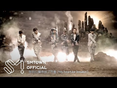 exo-history скачать клип