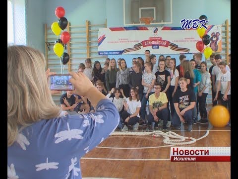 10 дней вместе провели школьники Искитима и Гамбурга